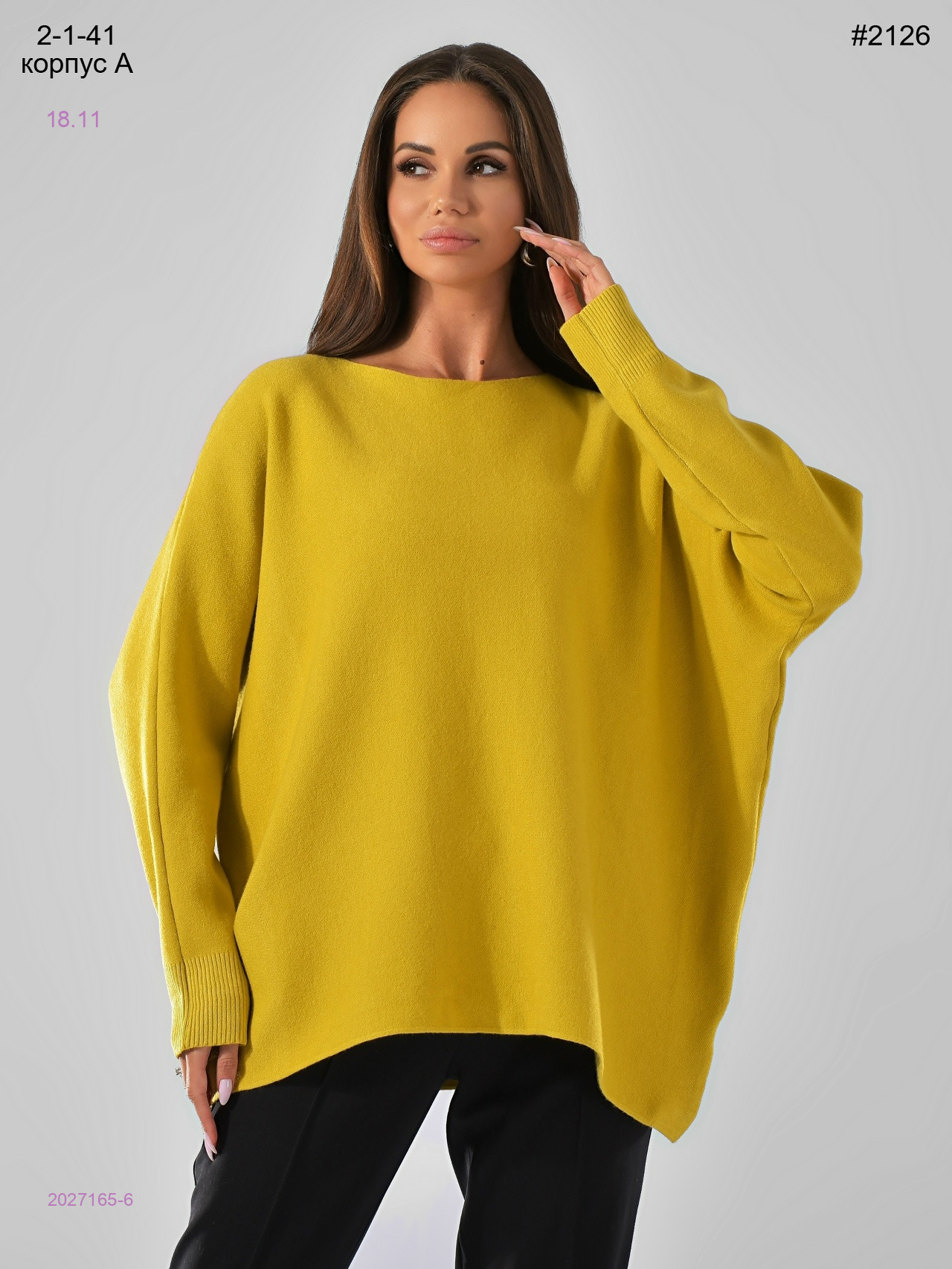 Кофта 2027165-6