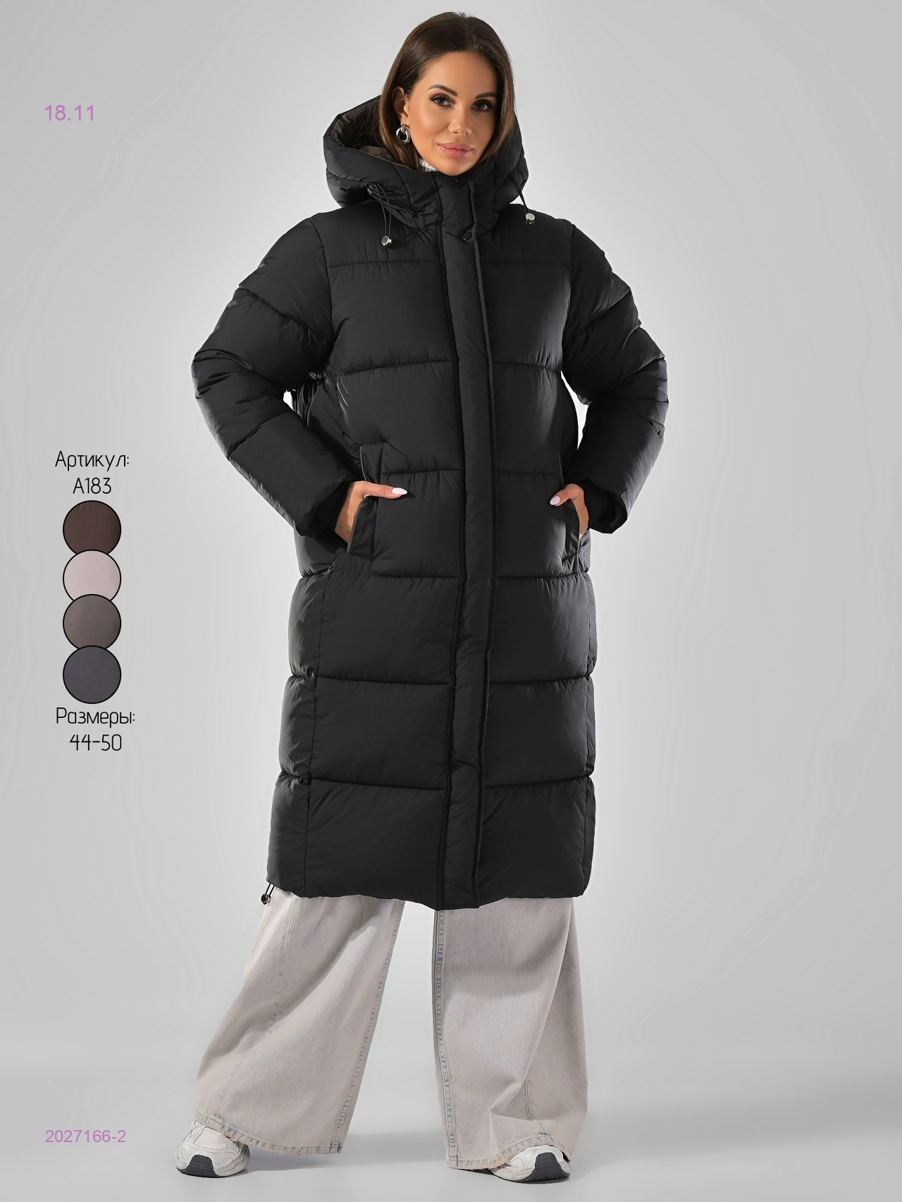 Куртка зима 2027166-2