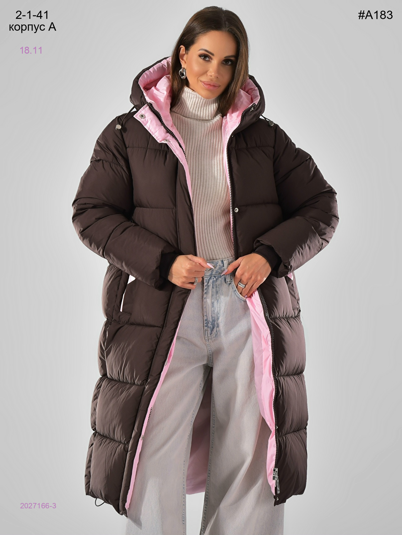 Куртка зима 2027166-3