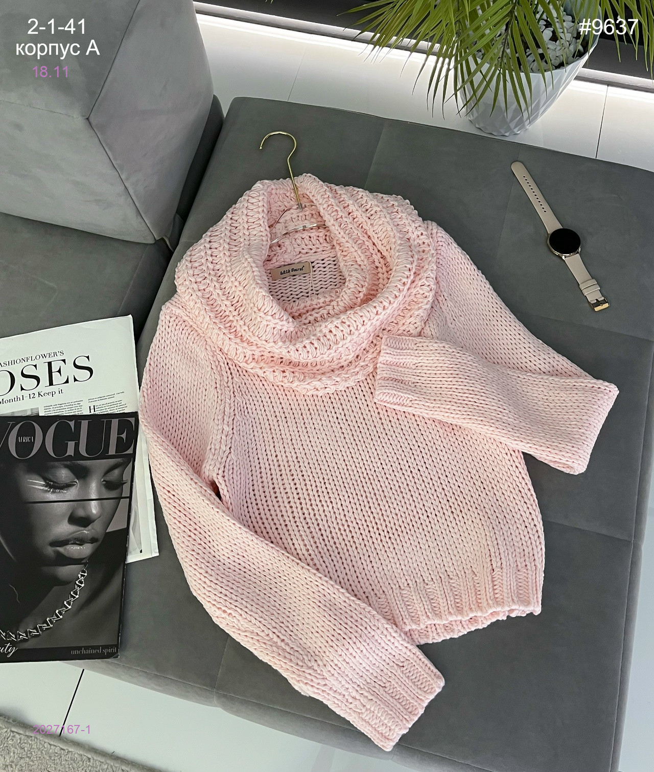 Свитер 2027167-1