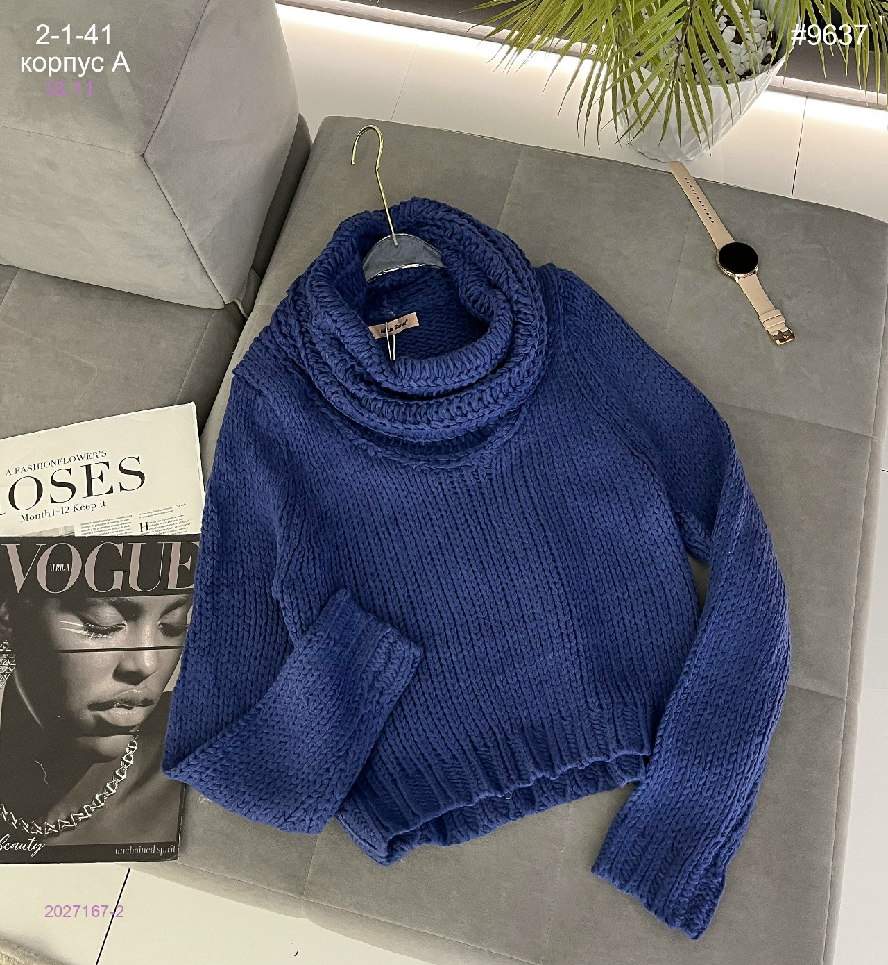 Свитер 2027167-2