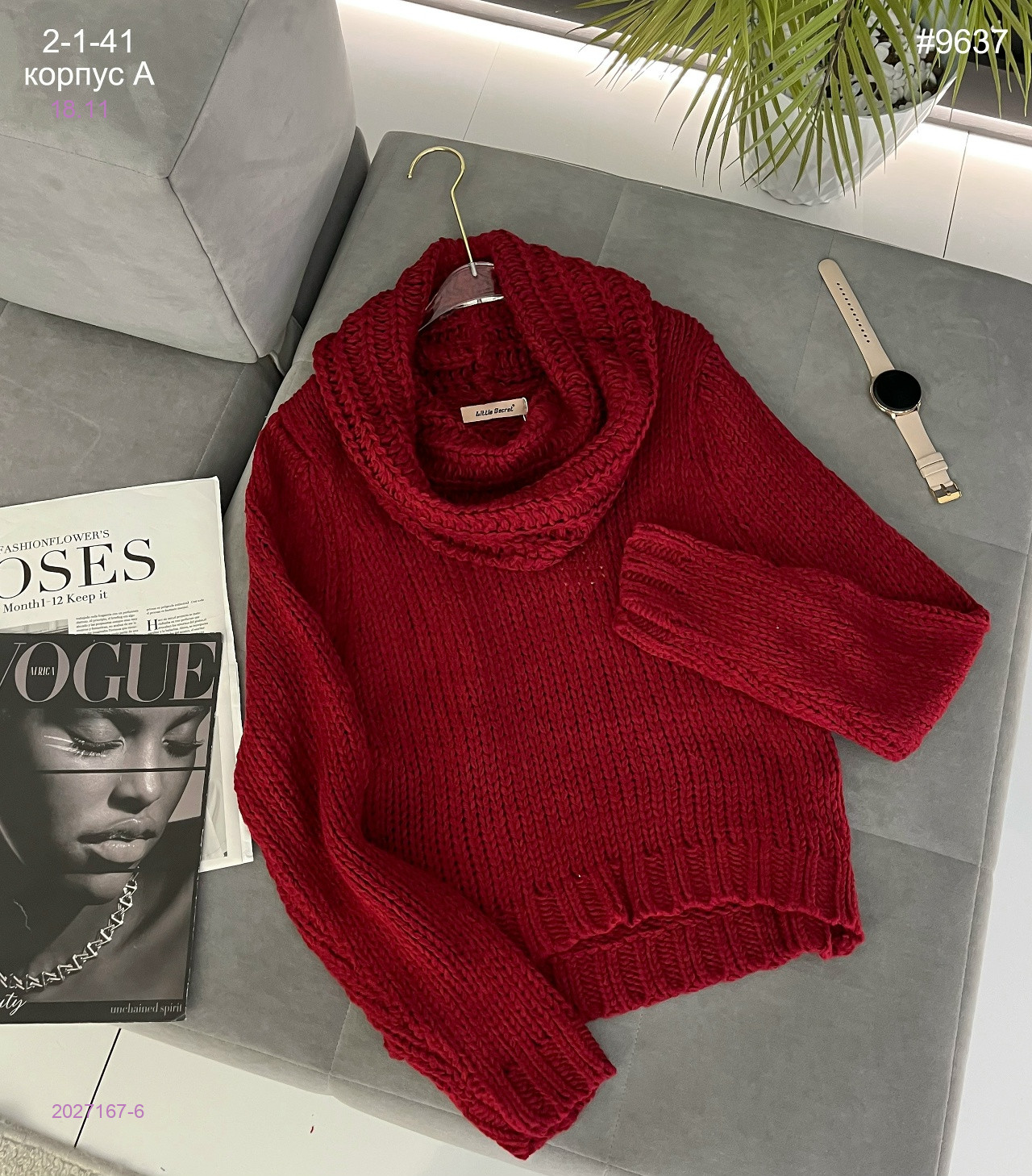 Свитер 2027167-6