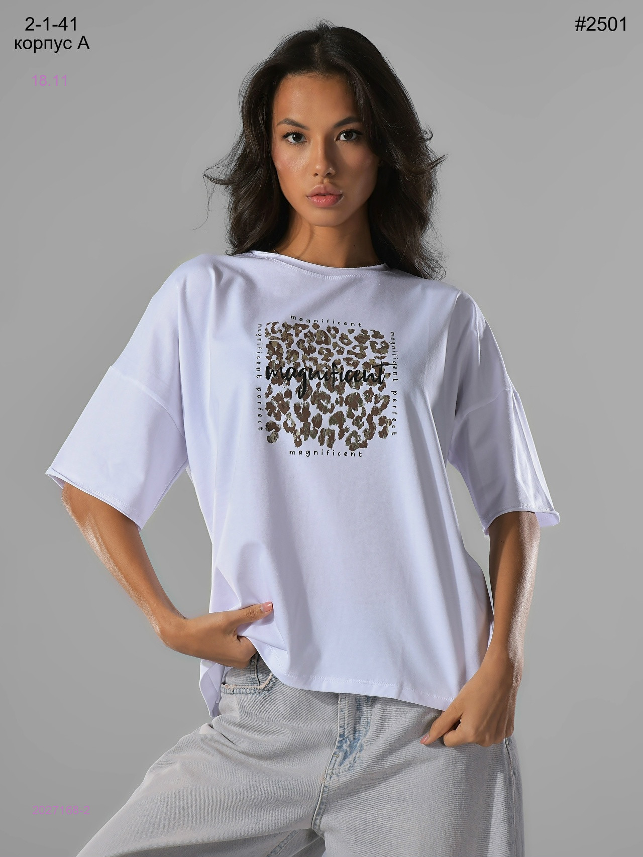 Футболка 2027168-2