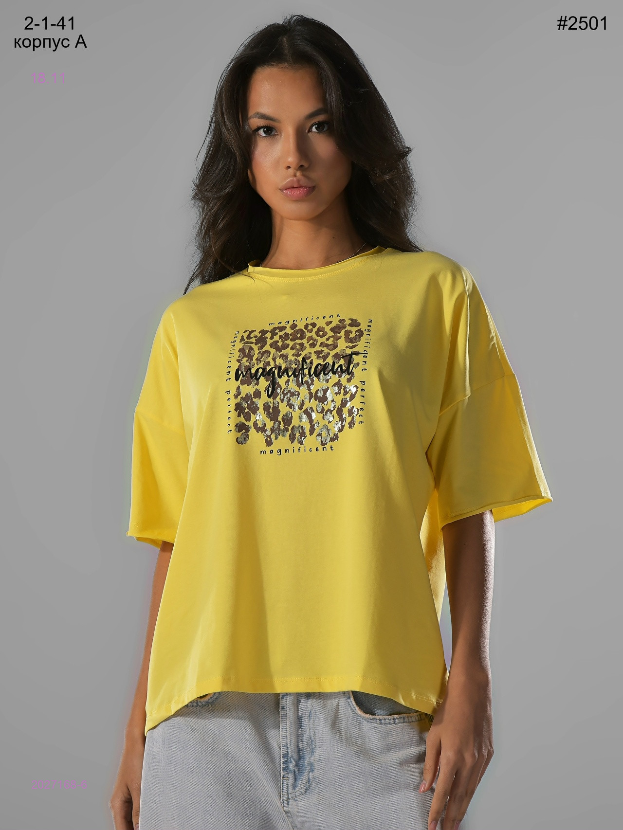 Футболка 2027168-6