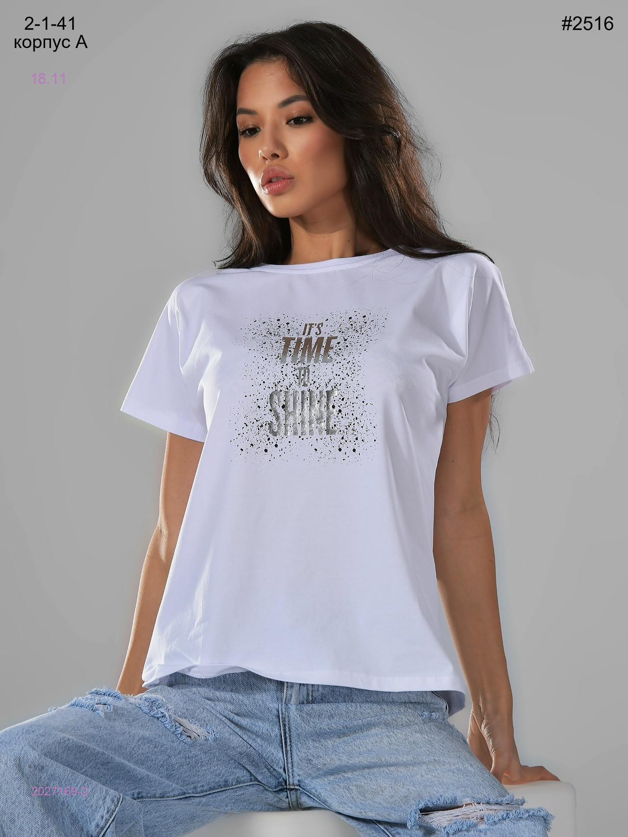 Футболка 2027169-2