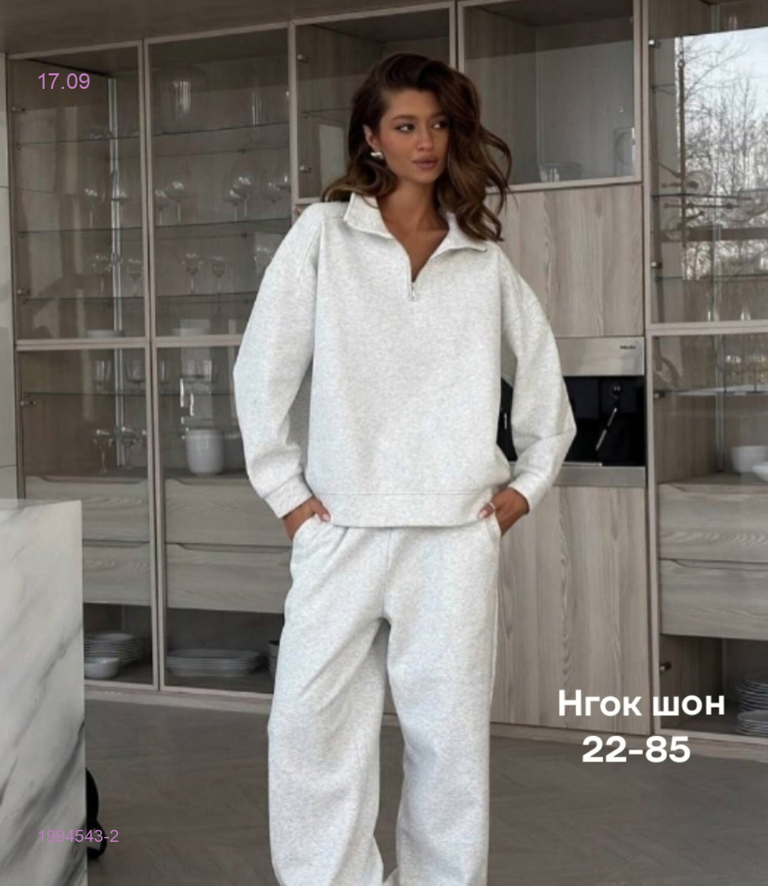 Костюм бронь 1994543-2