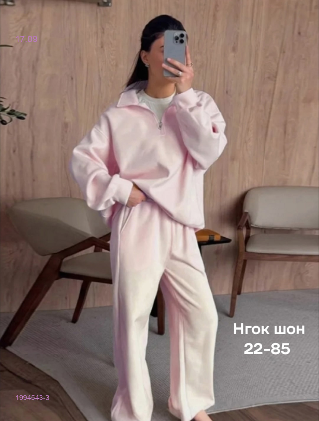 Костюм бронь 1994543-3