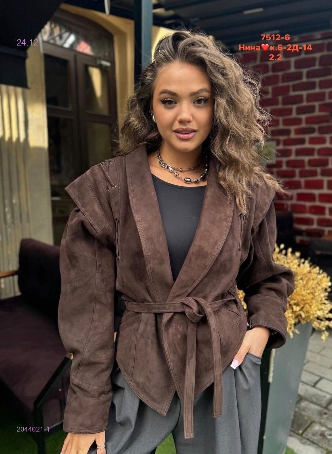 Куртка  бронь 2044021-1