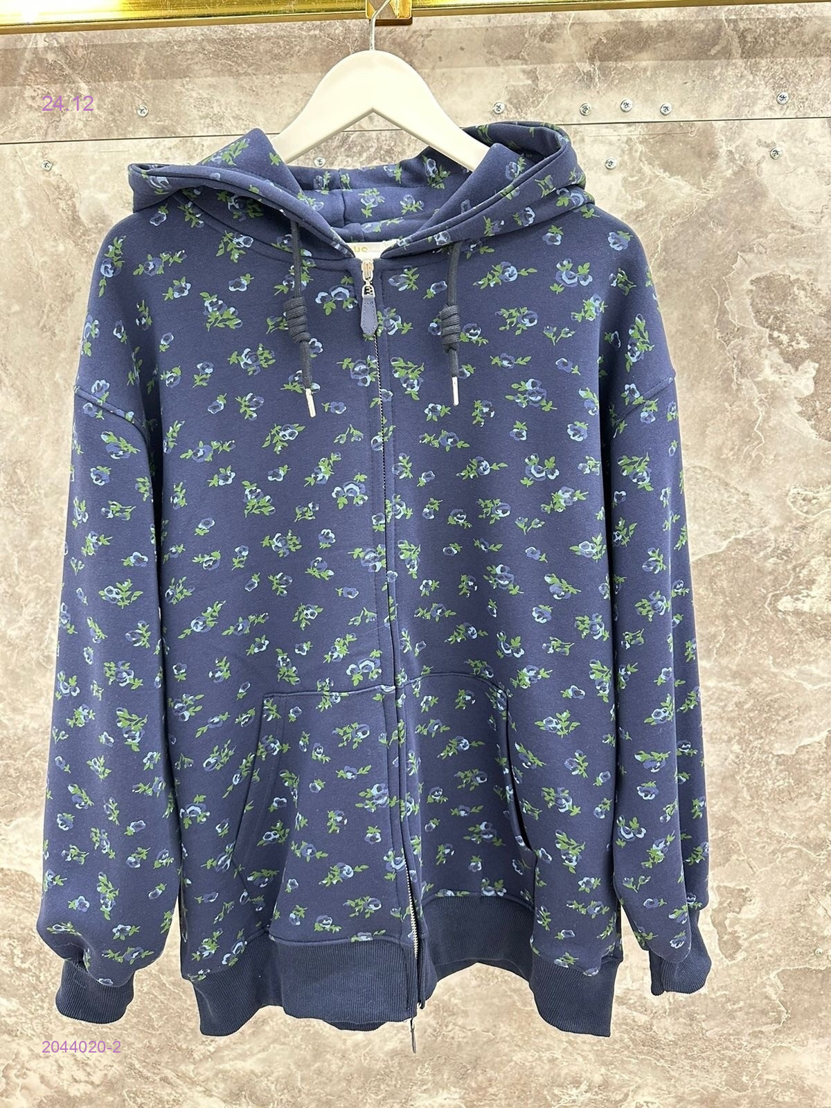 Толстовка бронь 2044020-2