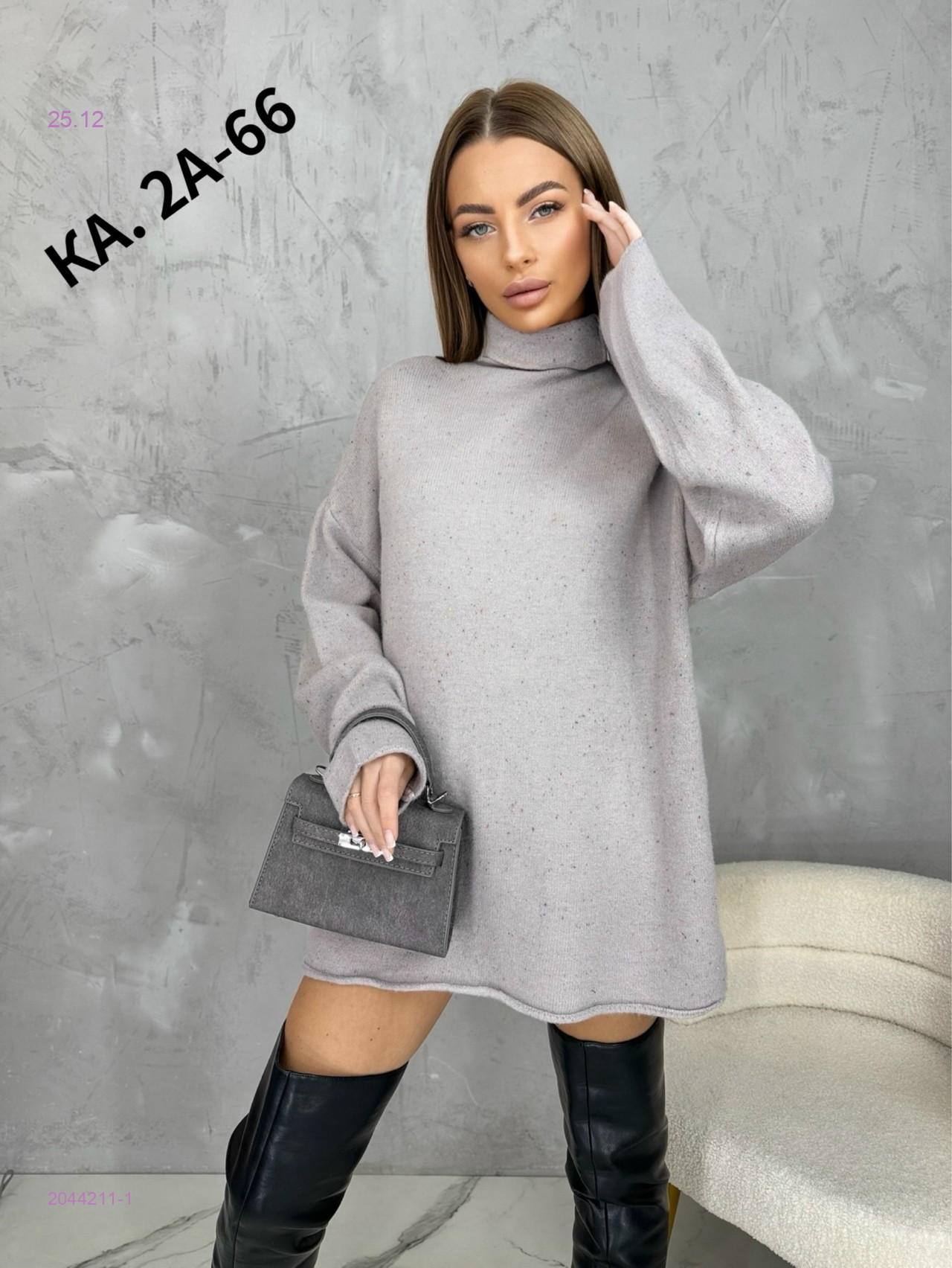 Свитер 2044211-1