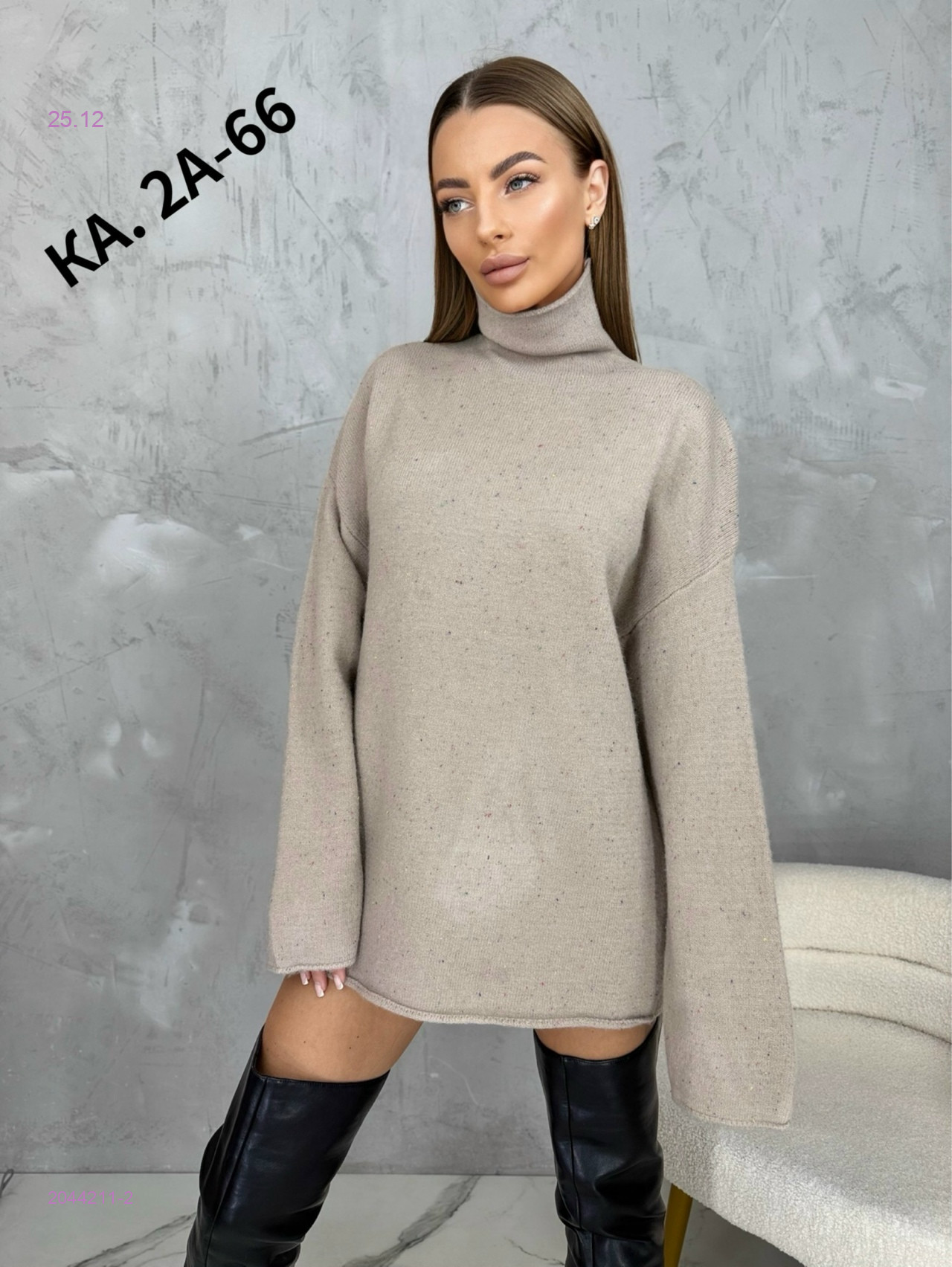 Свитер 2044211-2