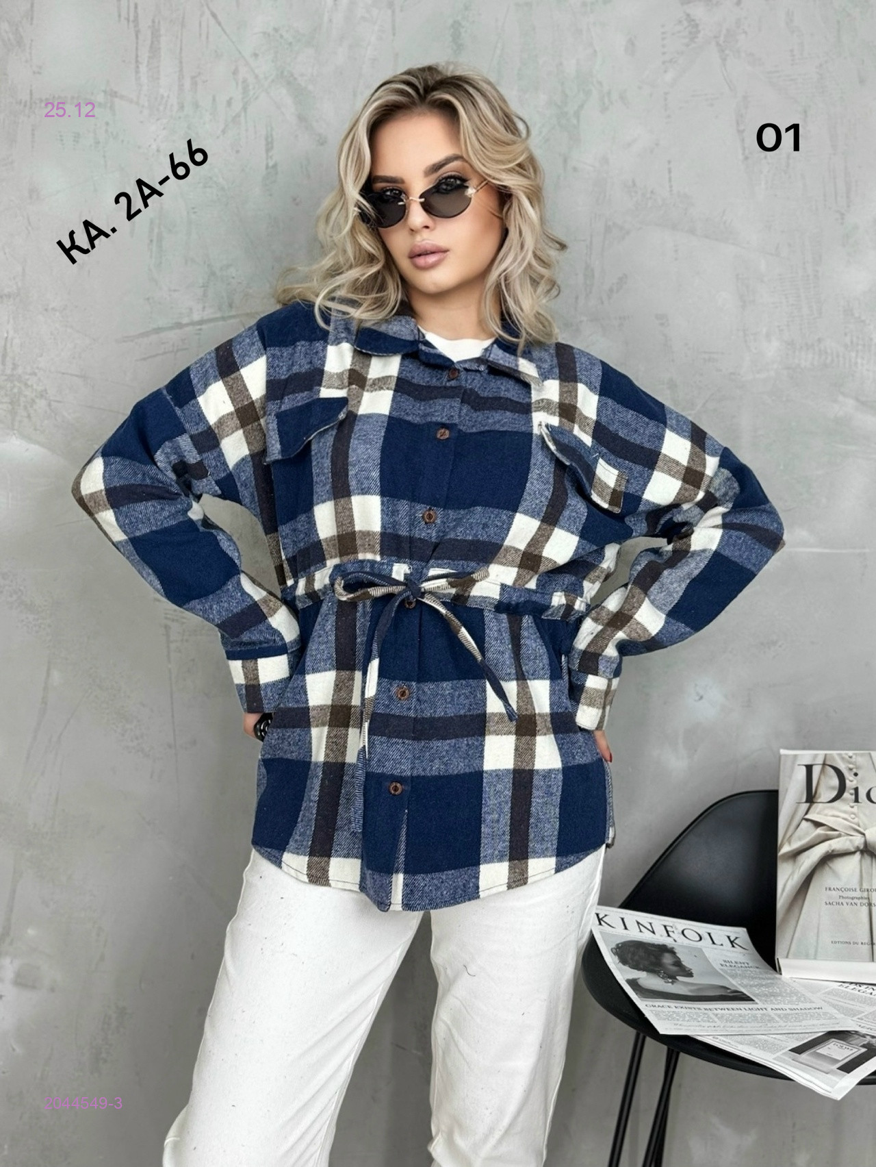 Рубашка 2044549-3