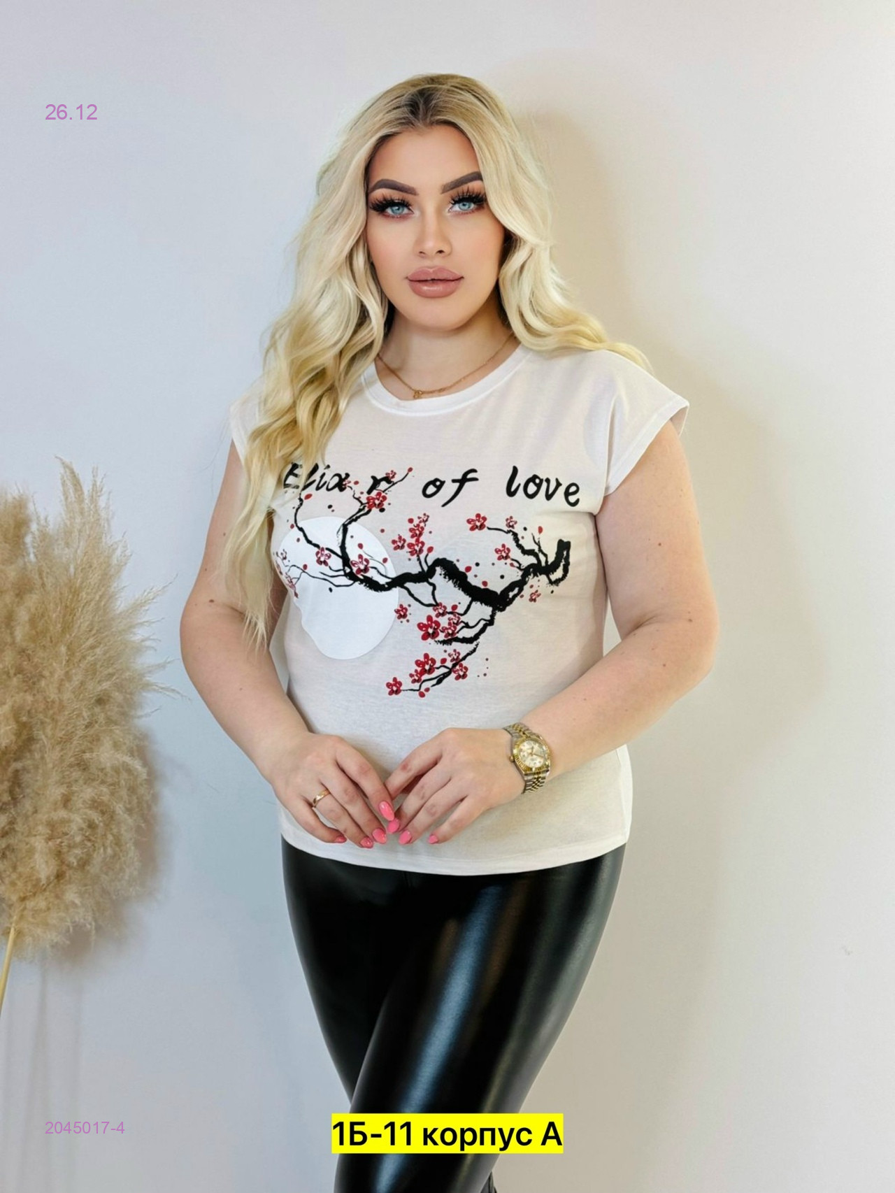 Майка 2045017-4