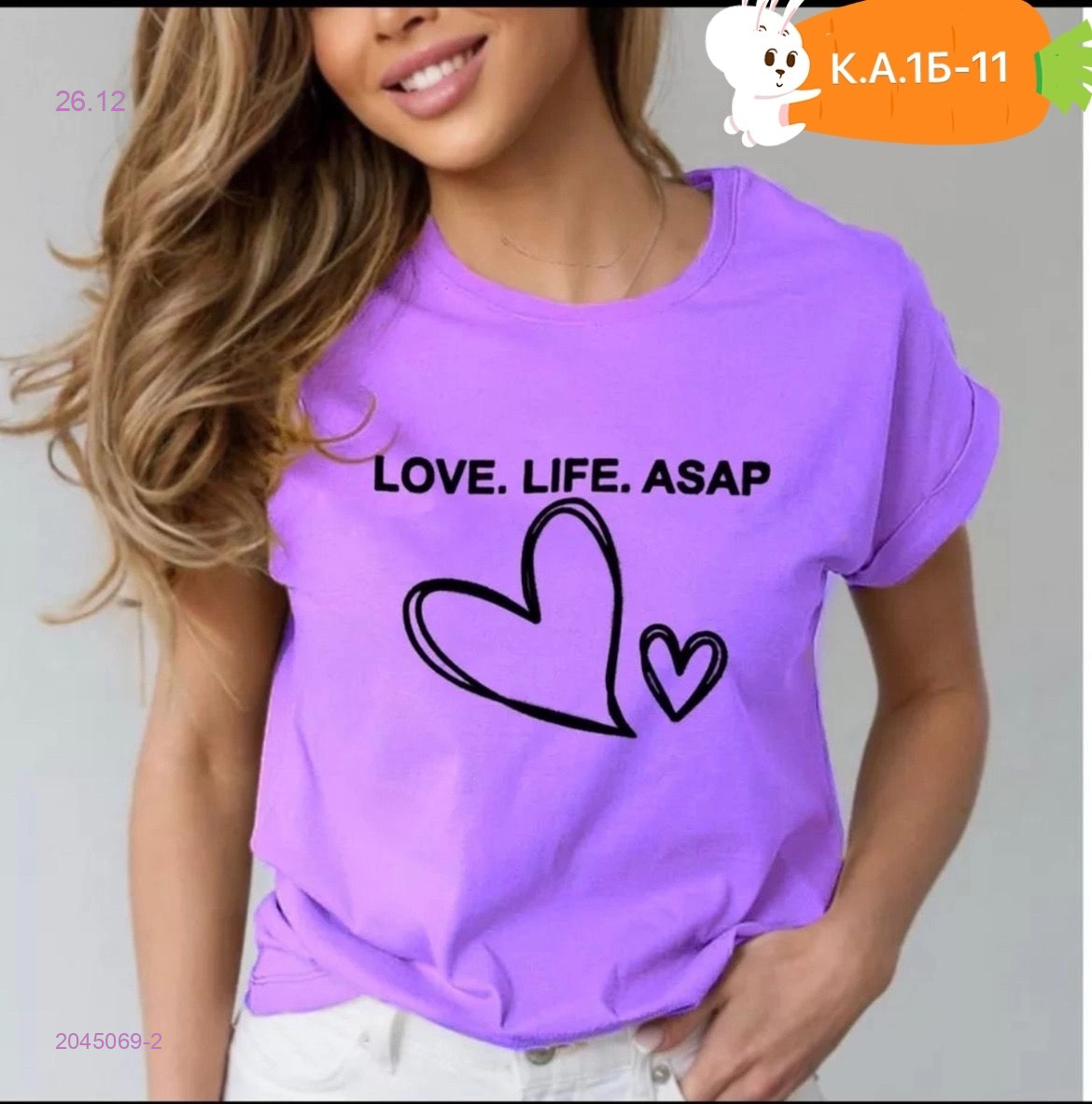 Футболка 2045069-2