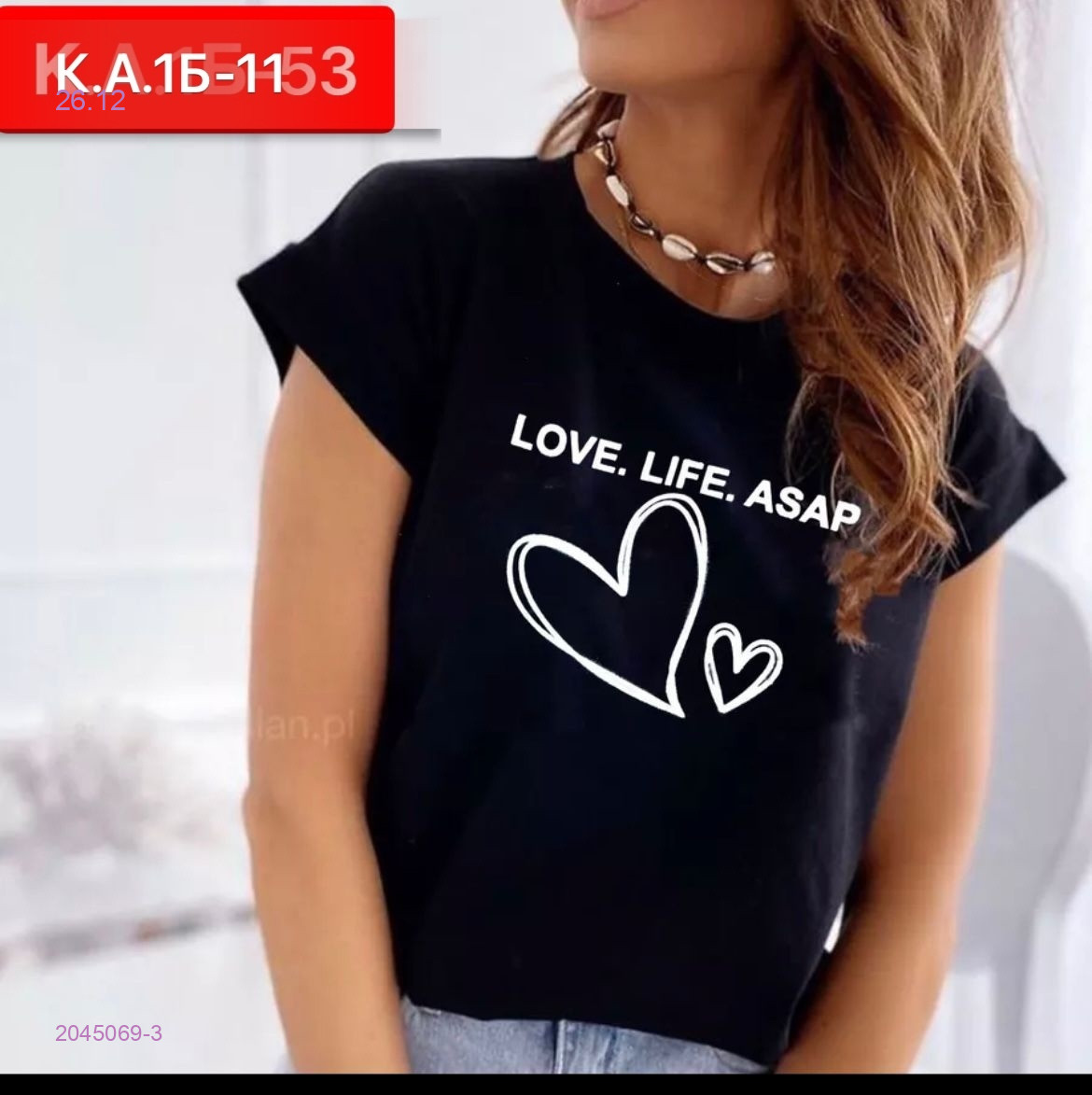 Футболка 2045069-3