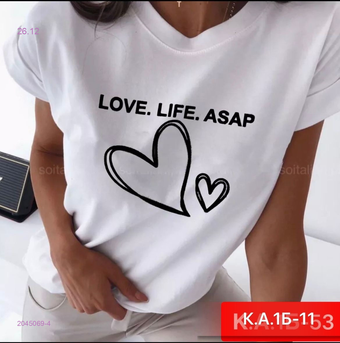 Футболка 2045069-4