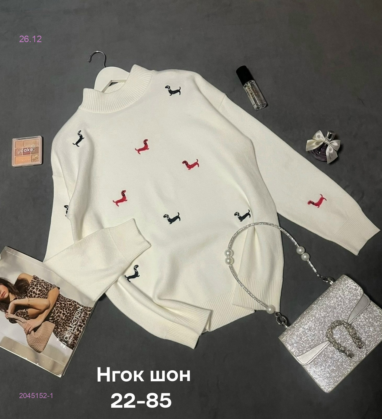 Кофта 2045152-1