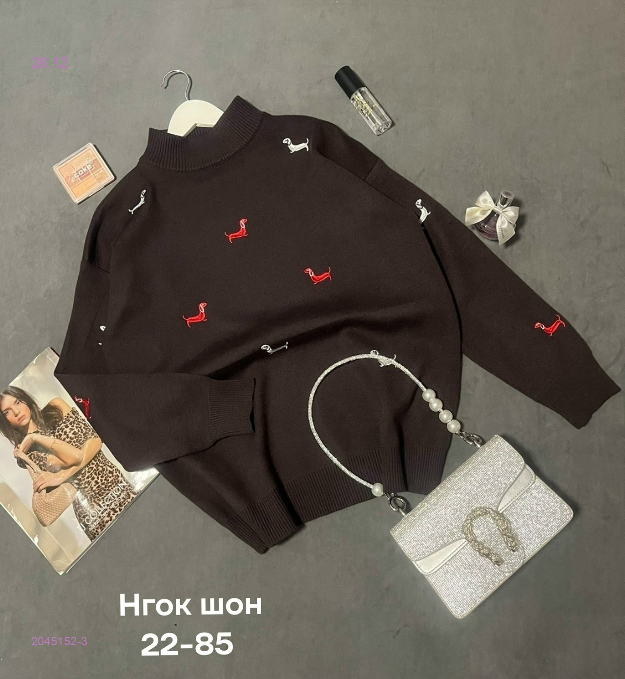 Кофта 2045152-3