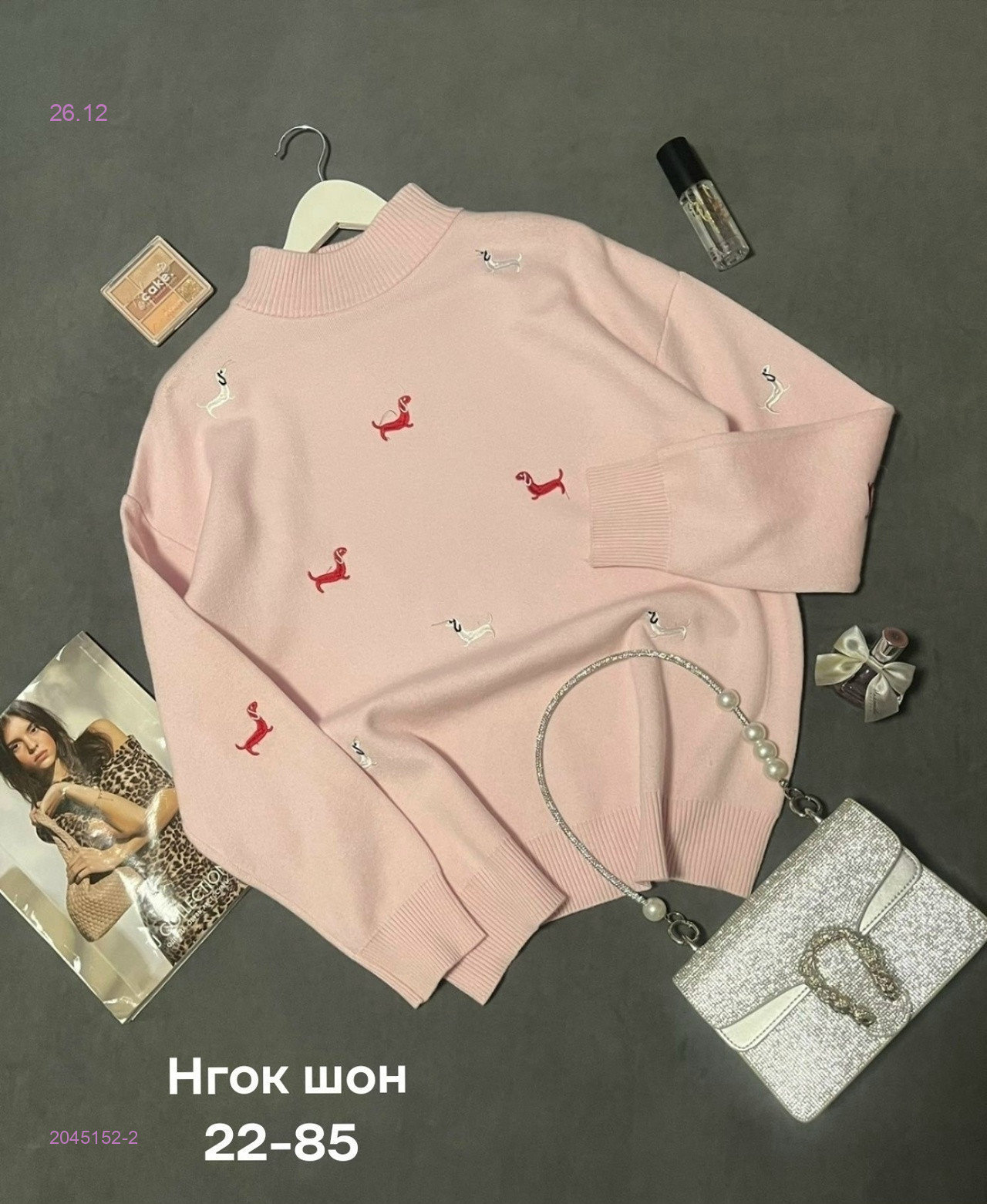 Кофта 2045152-2