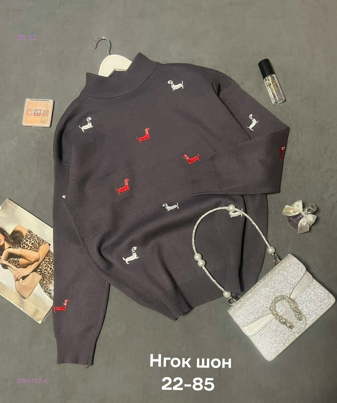 Кофта 2045152-4