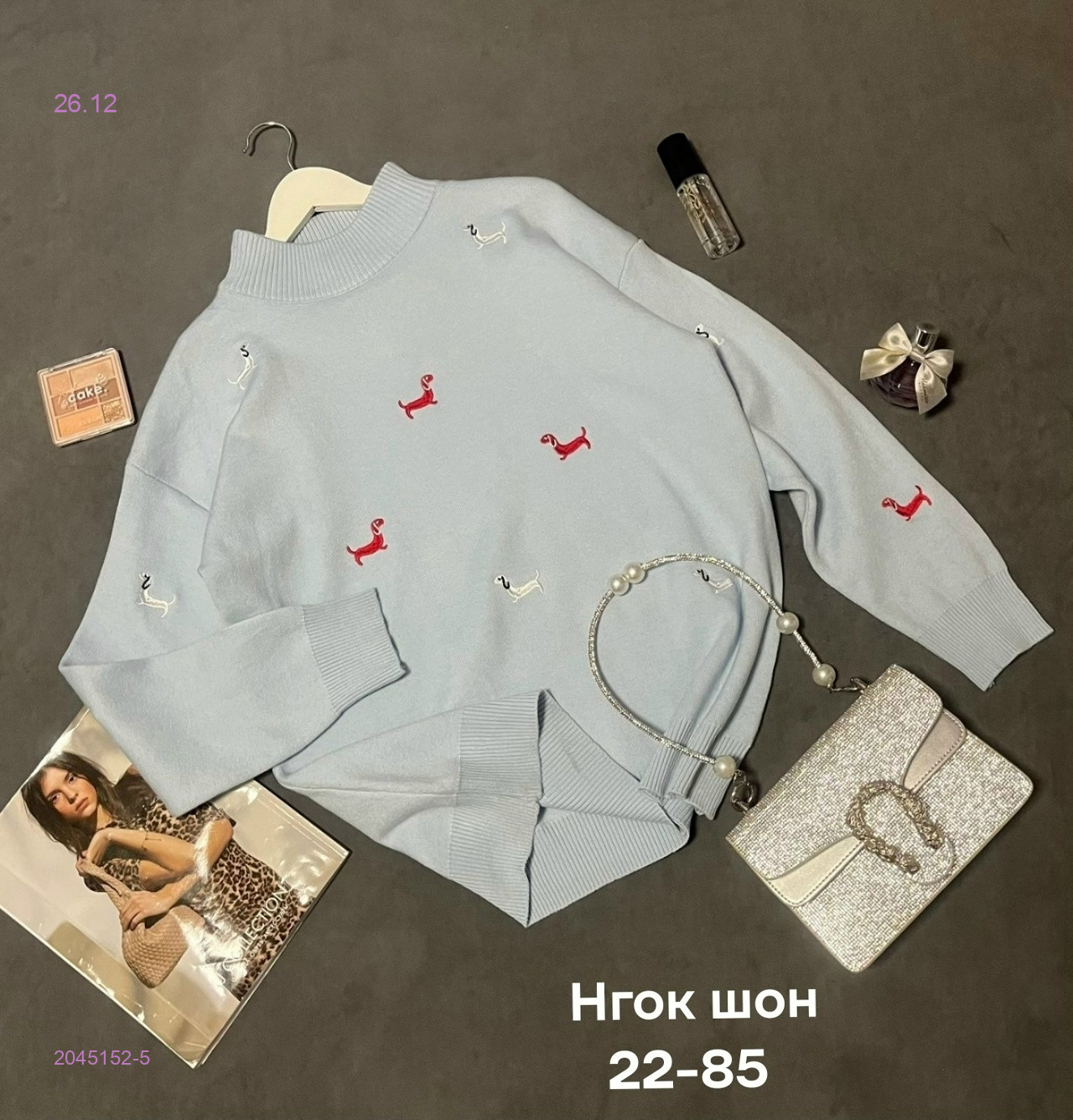 Кофта 2045152-5