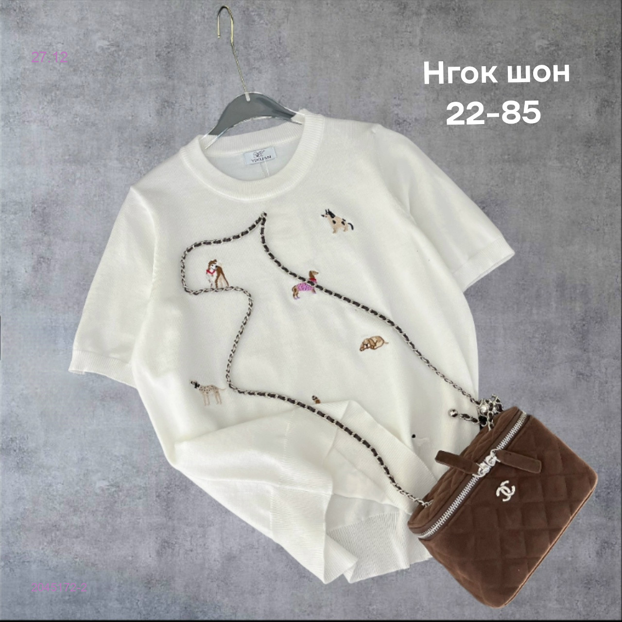 Футболка 2045172-2