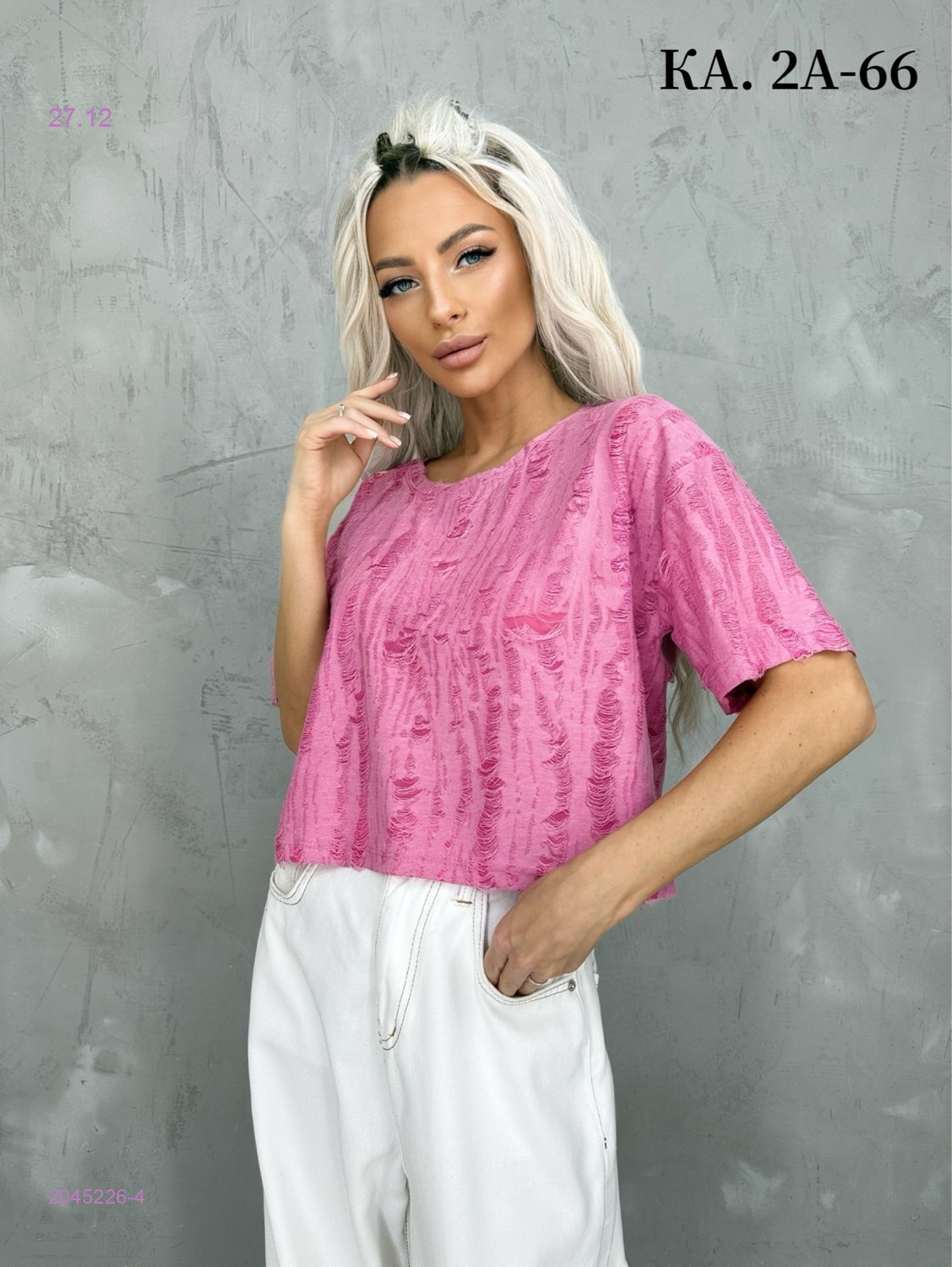 Футболка 2045226-4