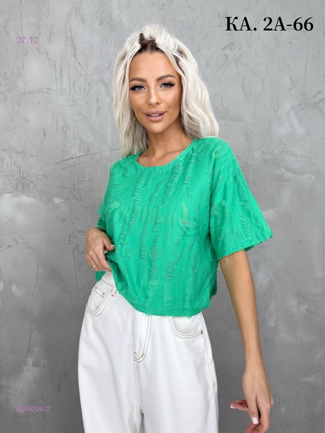 Футболка 2045226-2