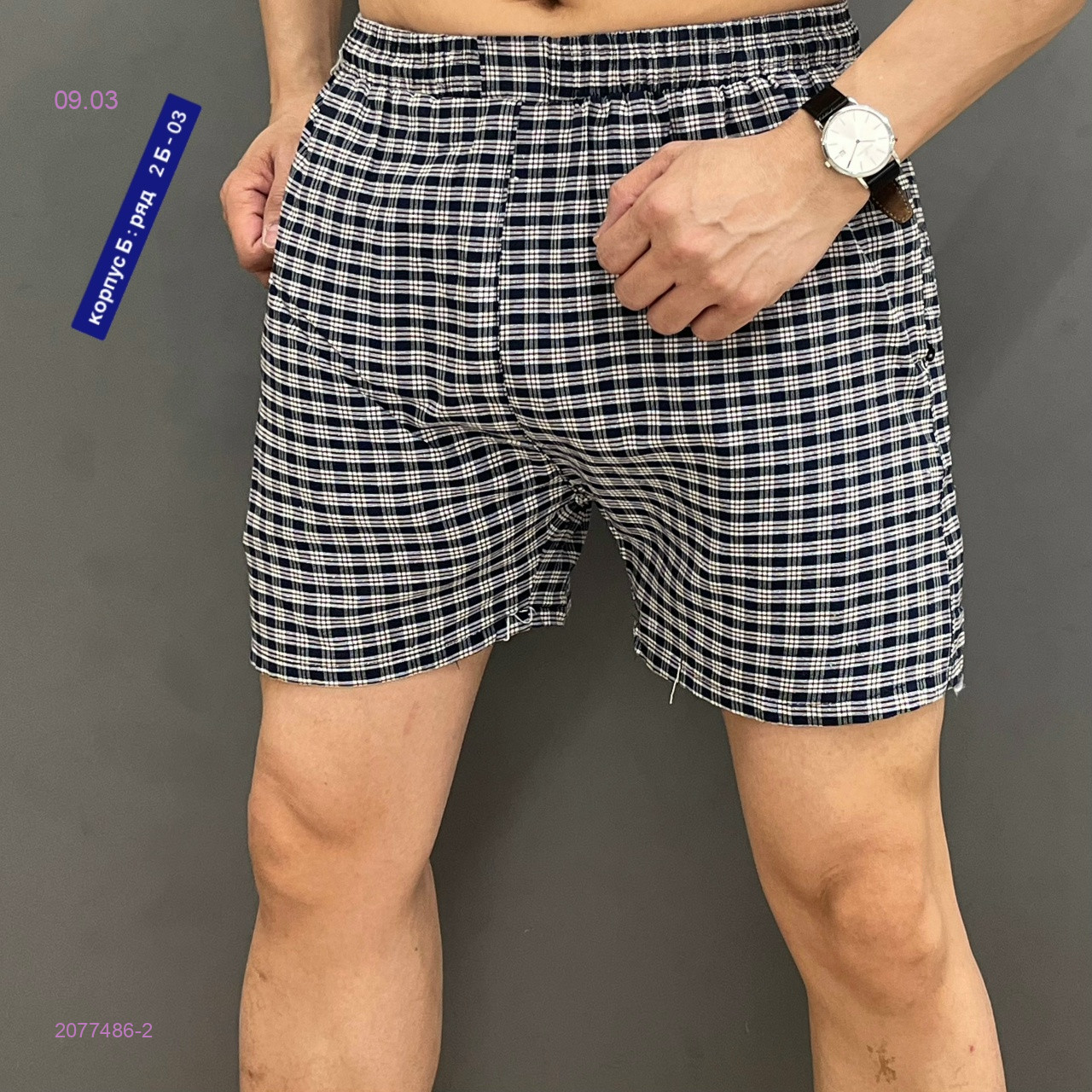 Шорты 2077486-2