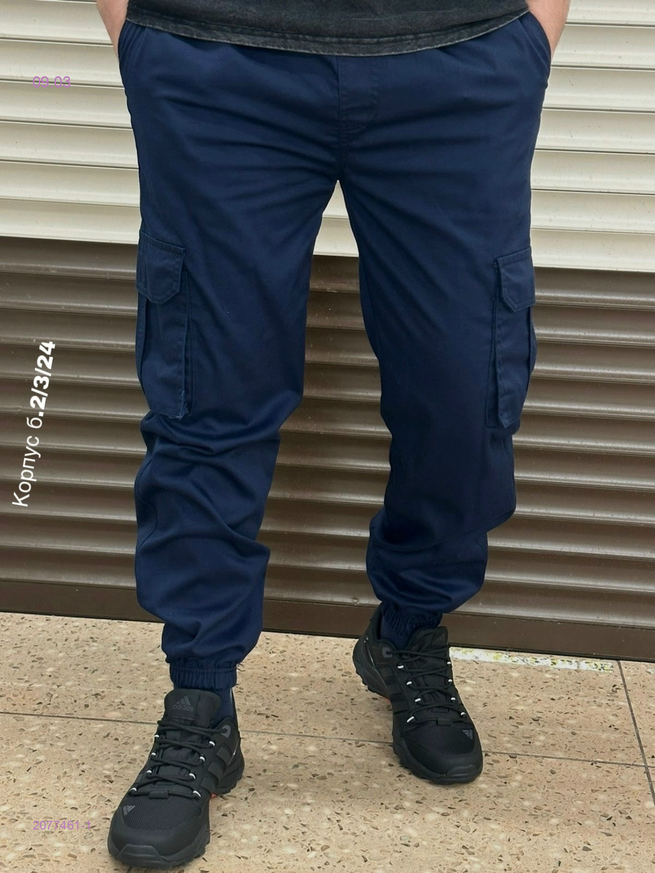 Штаны на флисе 2077461-1