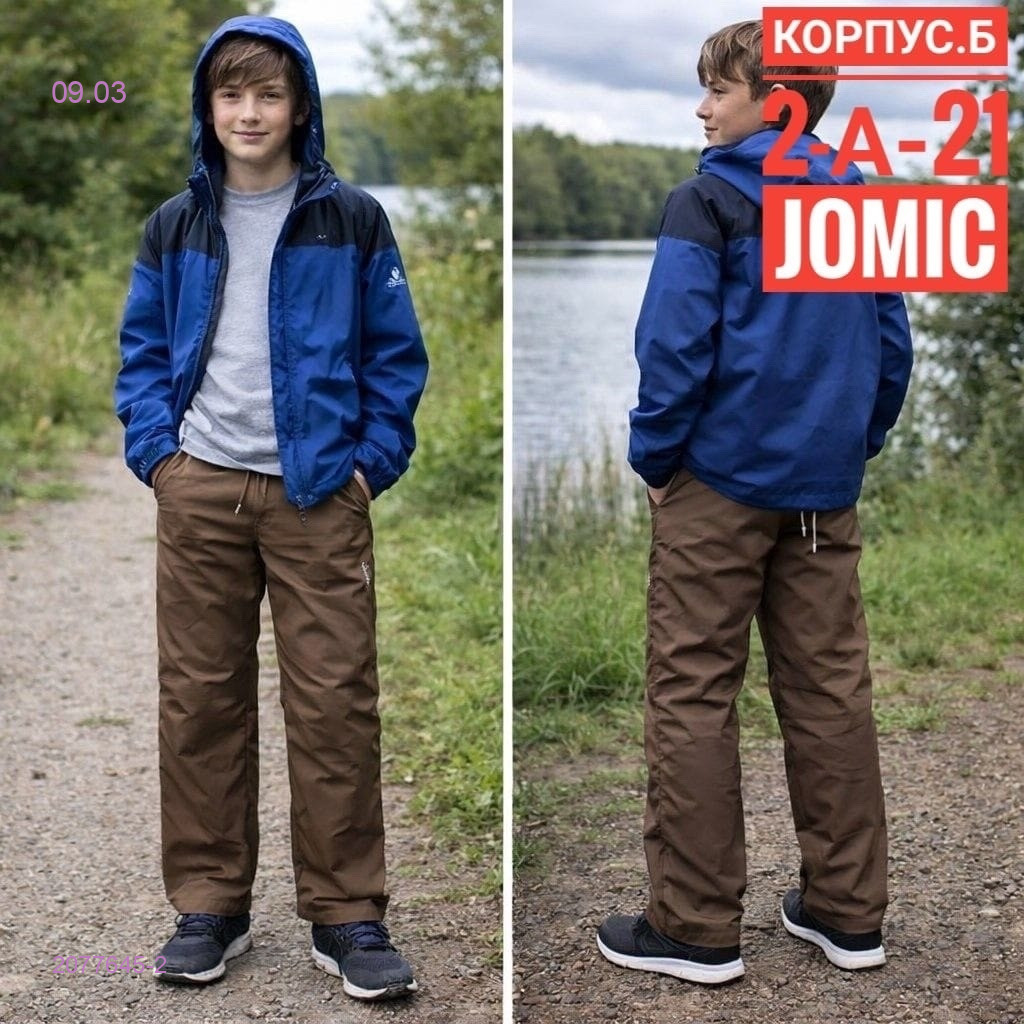 Подростковые штаны 2077645-2