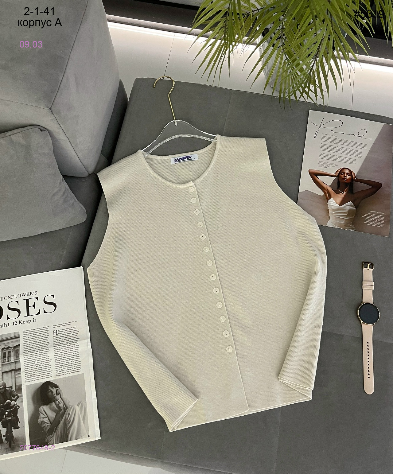 Женский жилет 2077648-2