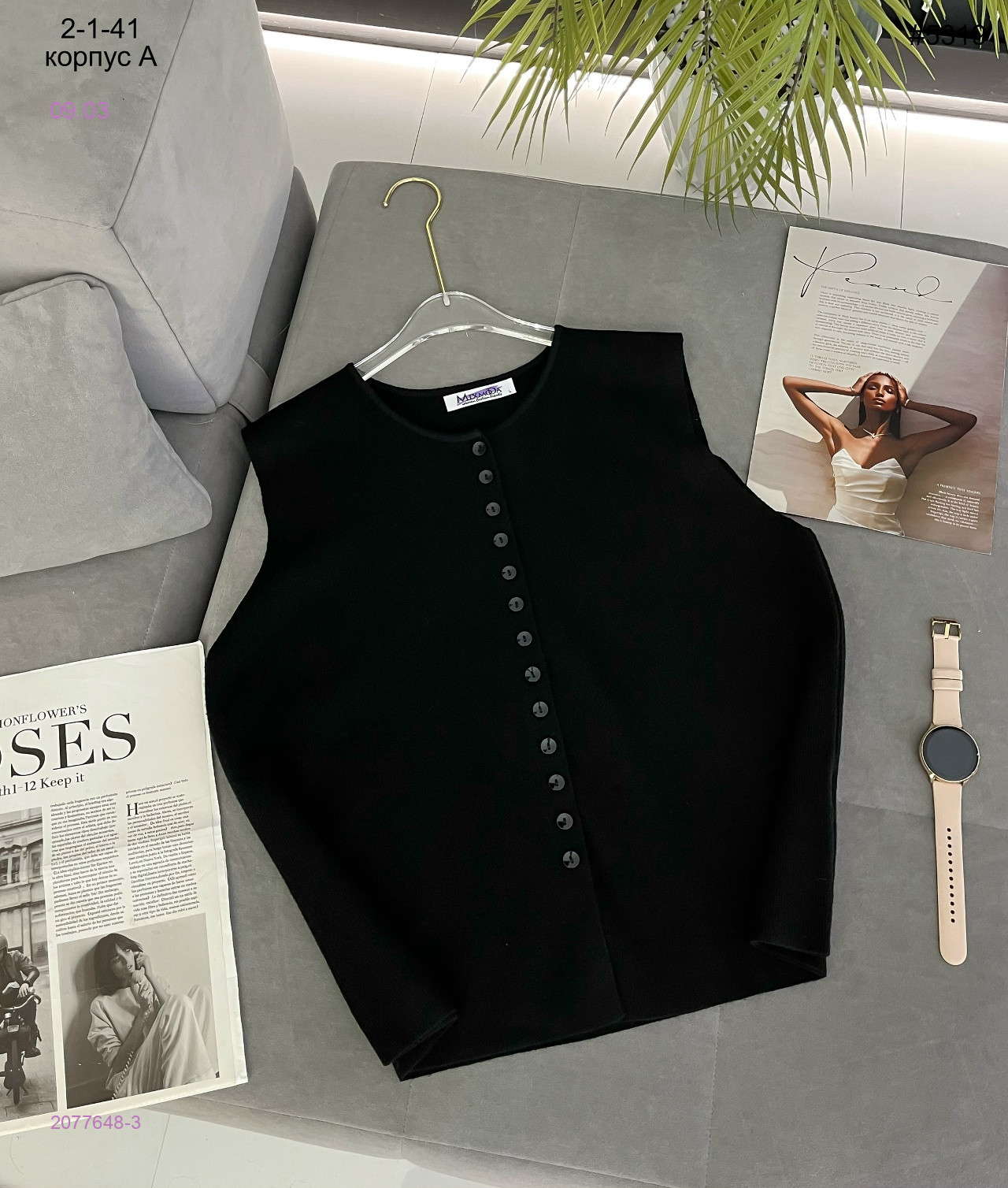 Женский жилет 2077648-3