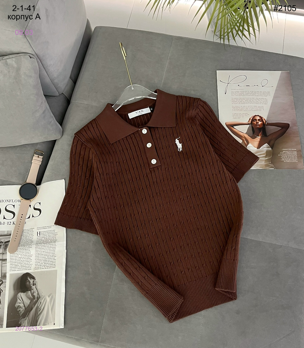 Футболка поло 2077653-2