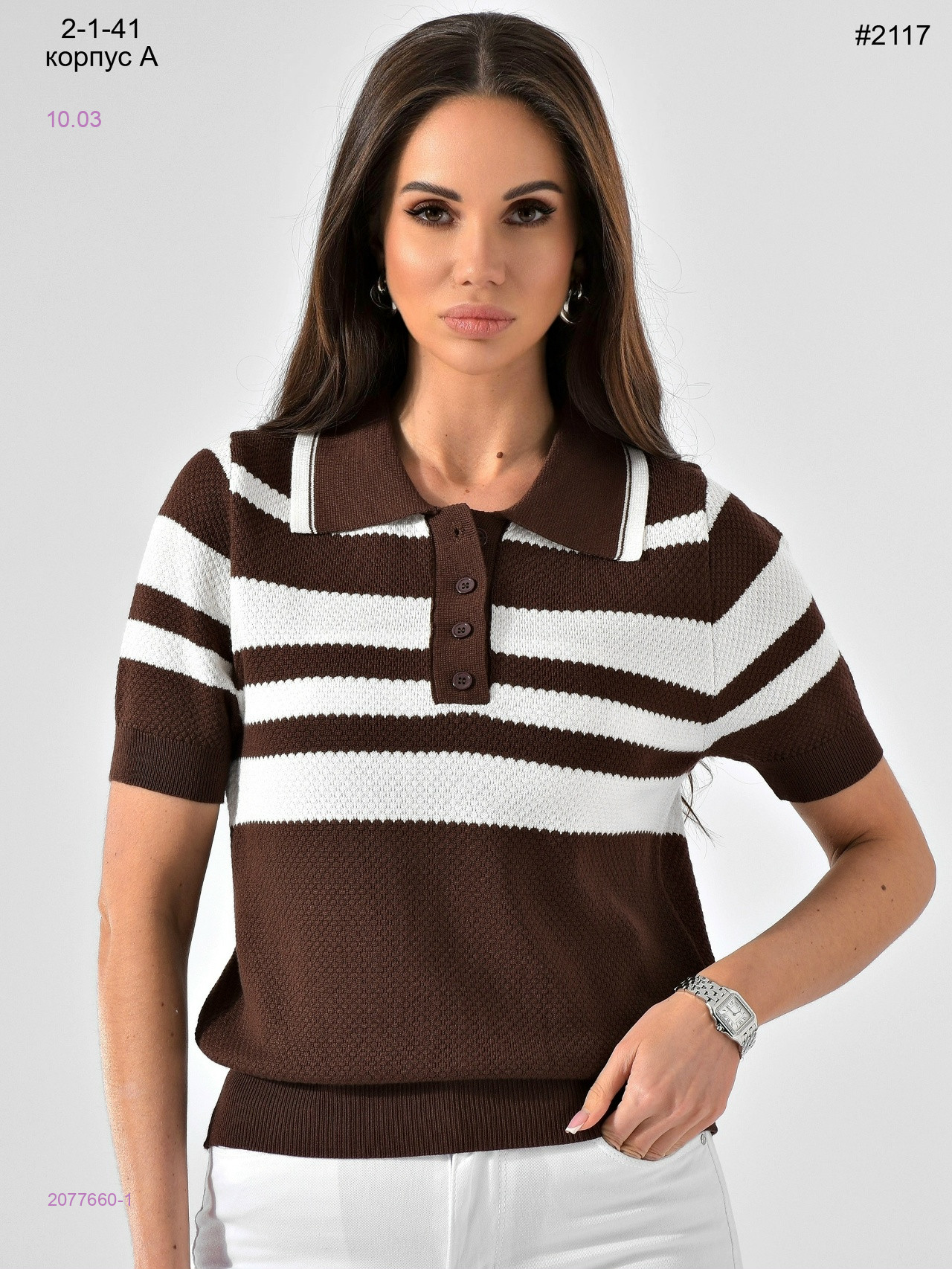 Футболка 2077660-1