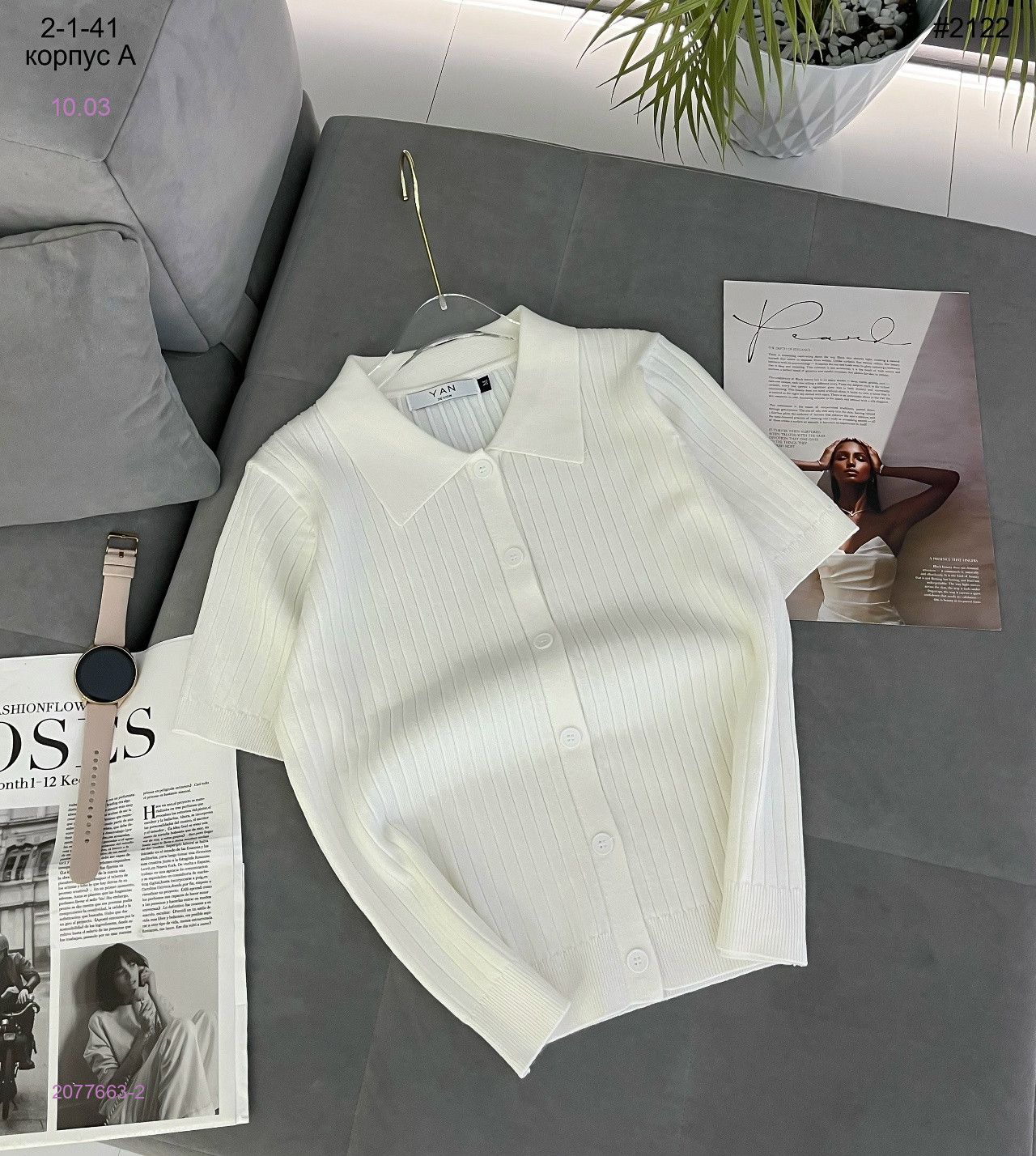 Кофта 2077663-2