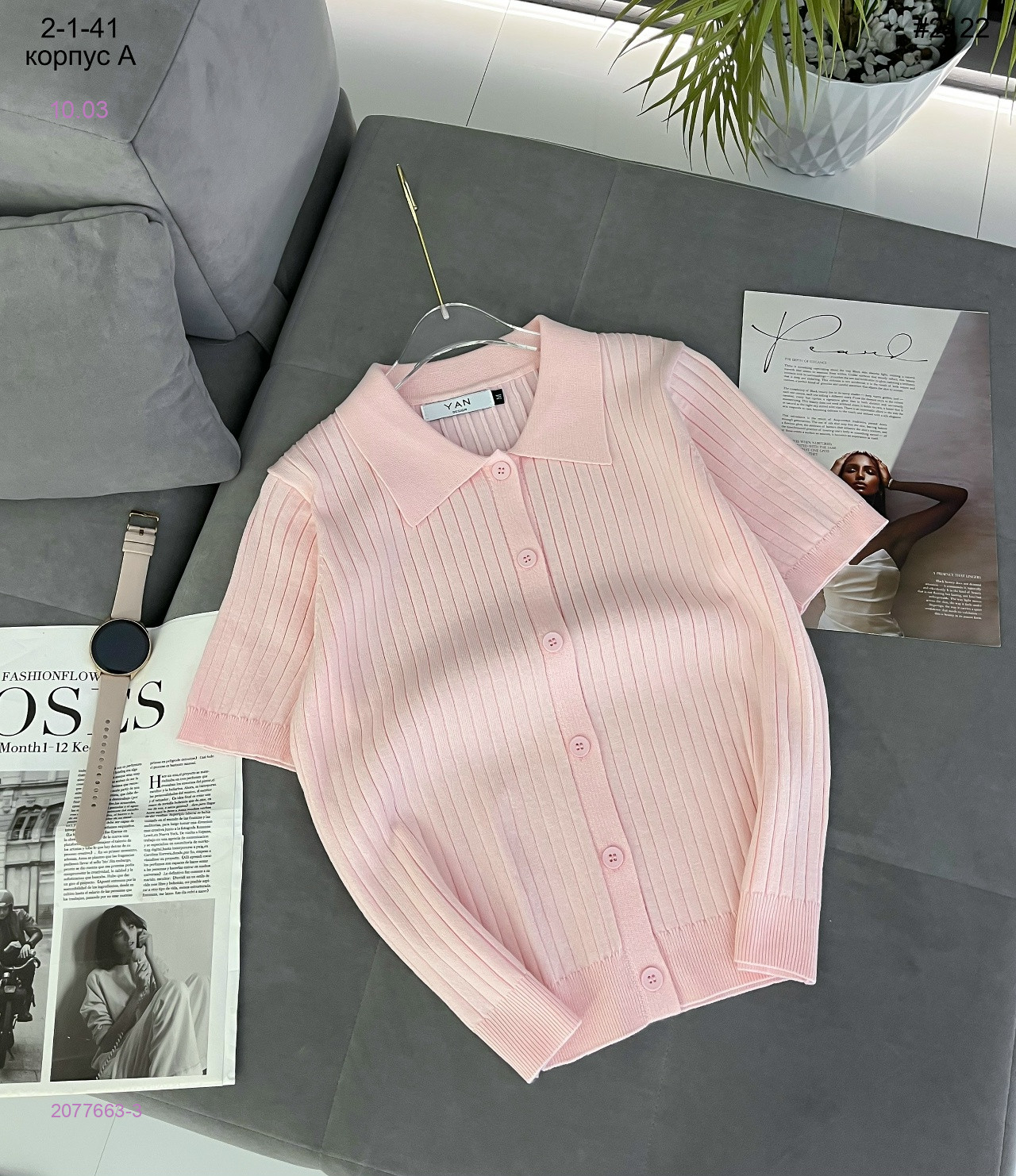 Кофта 2077663-3