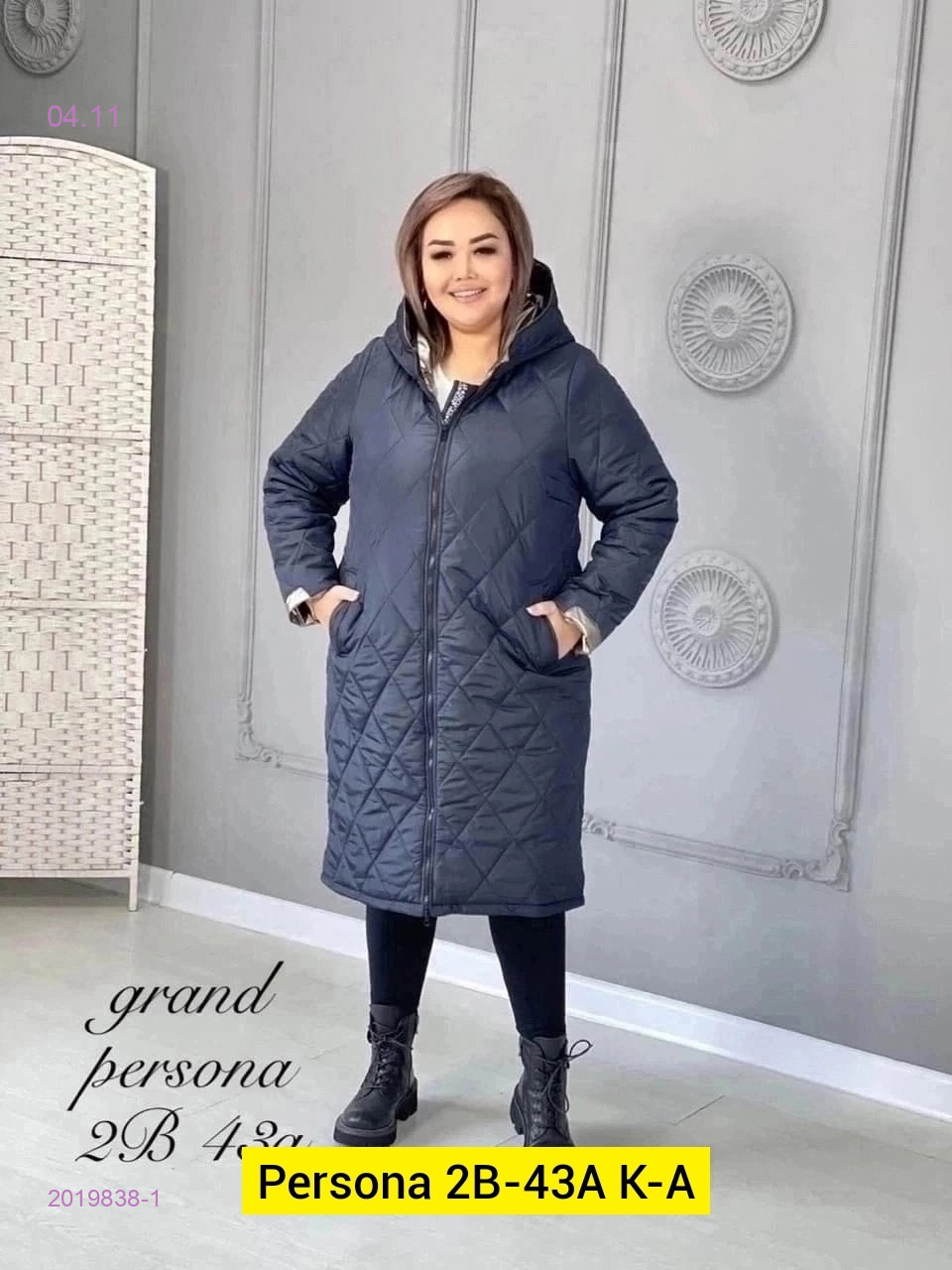 Куртка зима бронь 2019838-1