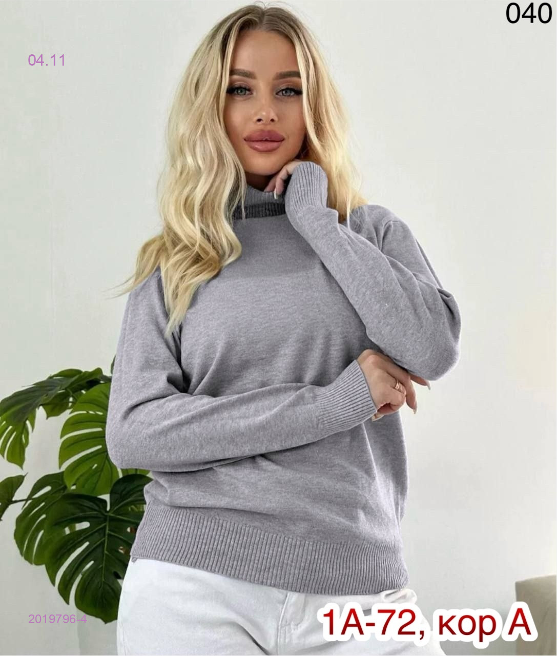 Водоазка 2019796-4