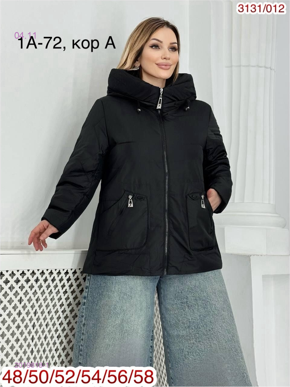 Куртка осень 2019818-1