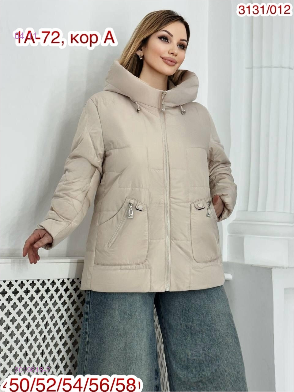 Куртка осень 2019818-2