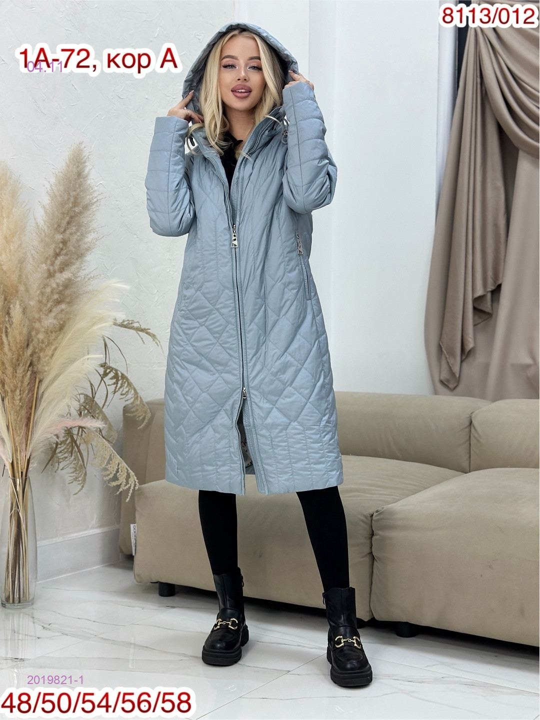 Куртка осень 2019821-1