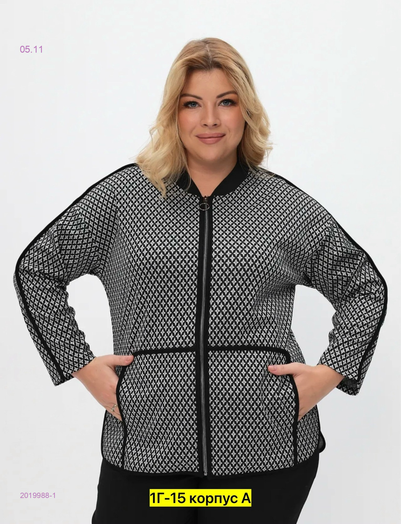 Кофта 2019988-1