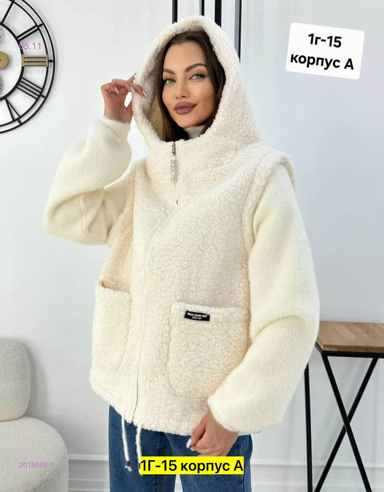 Жилет бронь 2019989-1