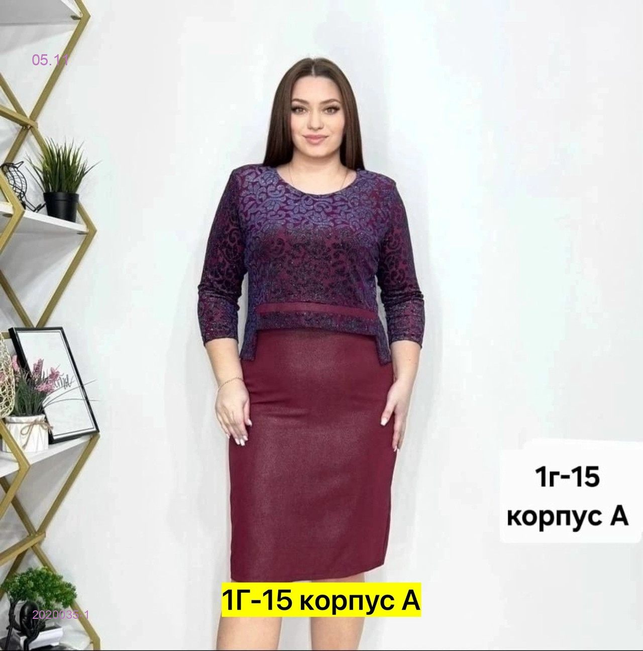 Платье 2020035-1