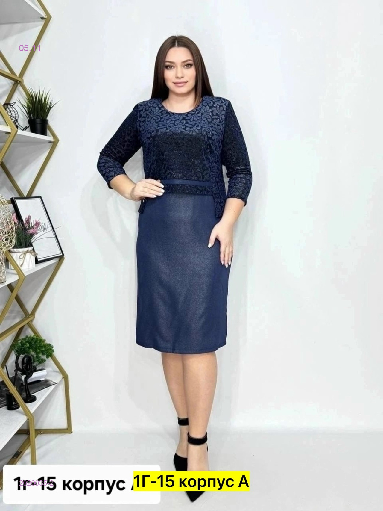 Платье 2020035-2