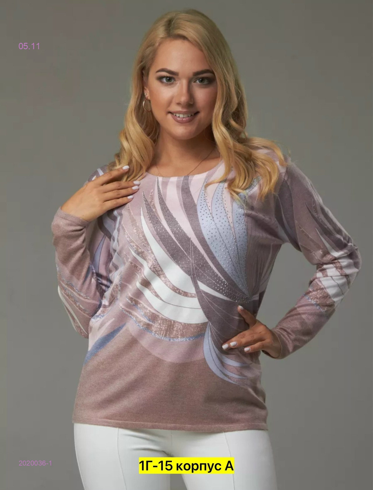 Кофта бронь 2020036-1