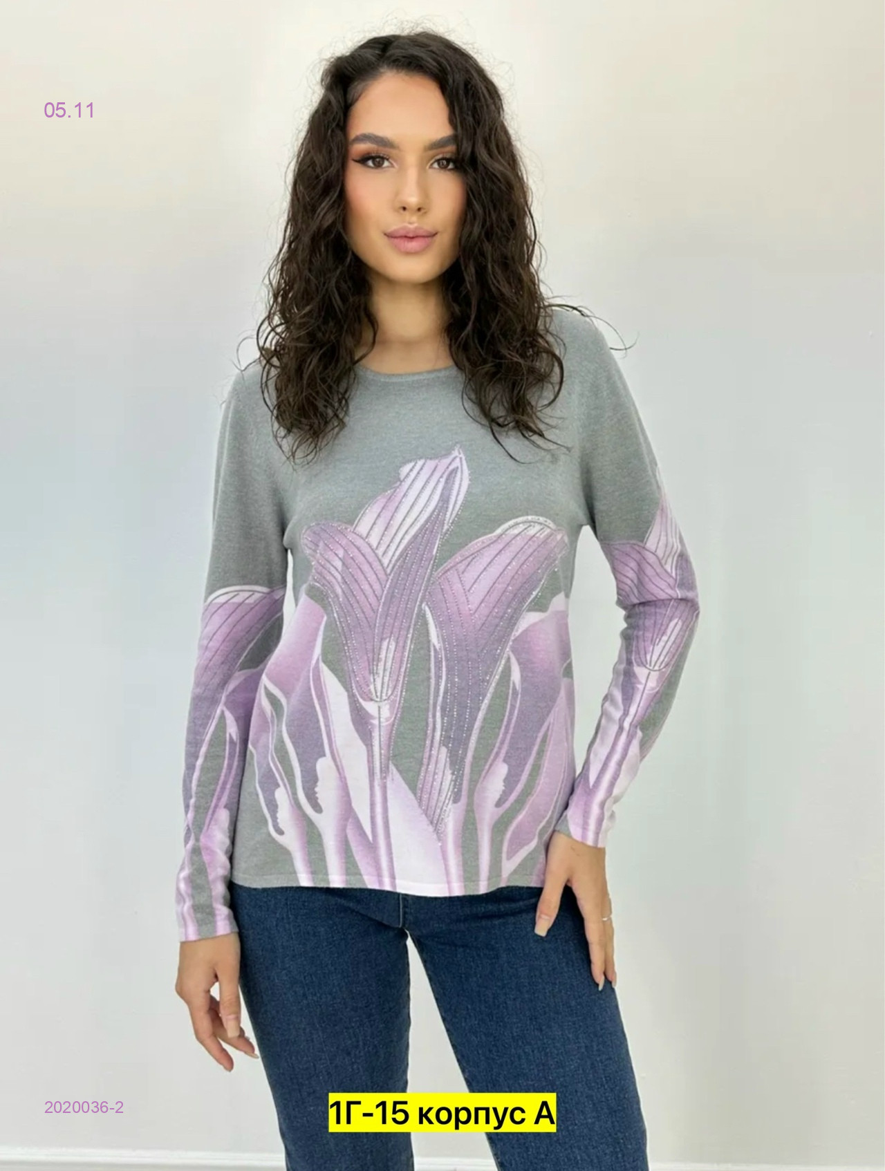 Кофта бронь 2020036-2