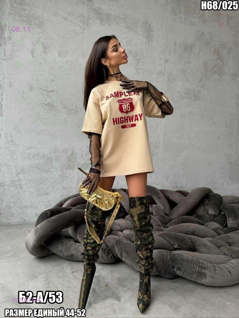 Футболка 2020679-4