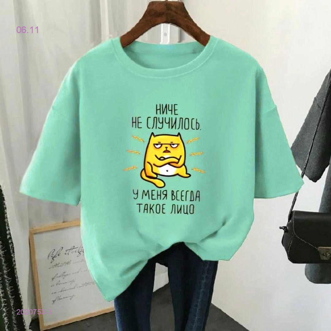 Футболка 2020753-3